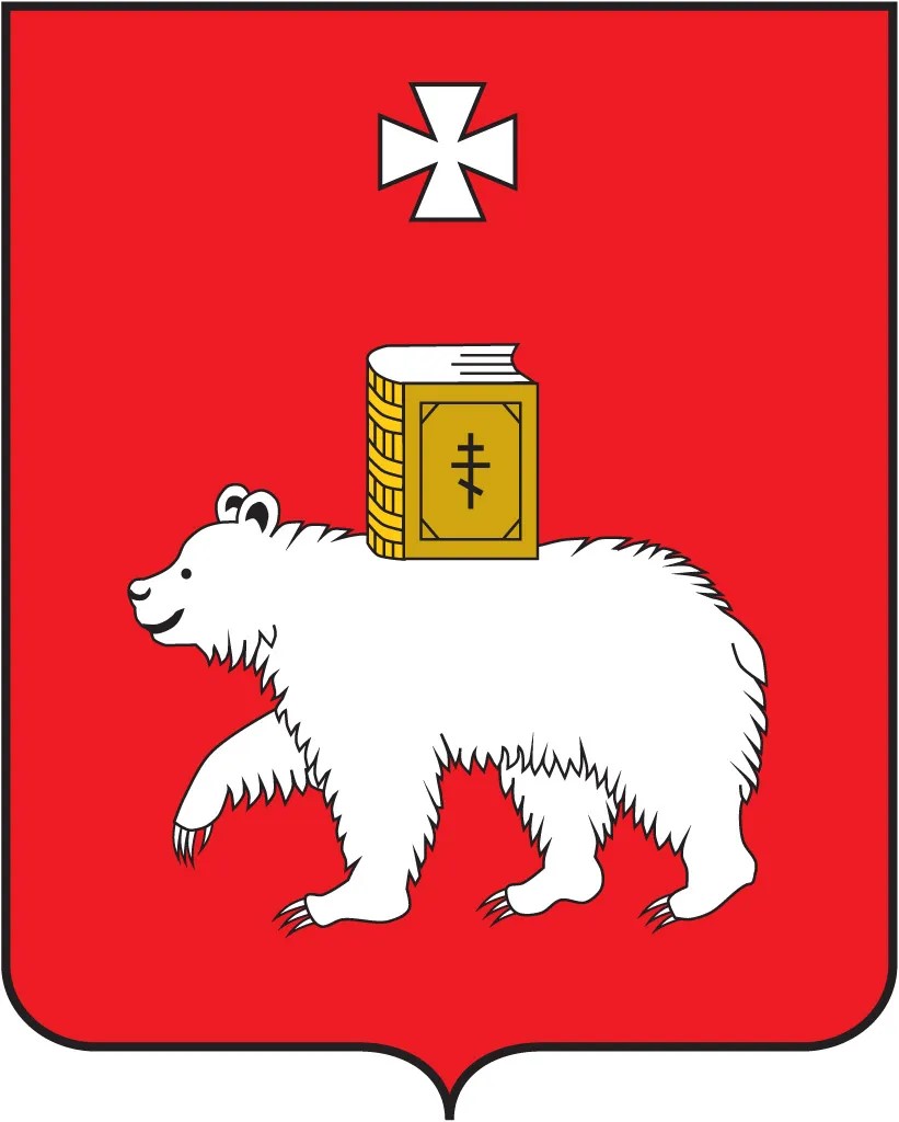 Администрация города Перми
